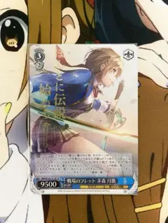 2026年最新】茅森月歌 ヴァイスの人気アイテム - メルカリ