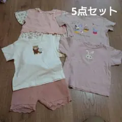 5点 90 まとめ売り オーガニックコットン 女の子 うさぎ 動物のサムネイル