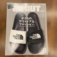 GO OUT 2018年6月号 vol.104 アウトドア雑誌