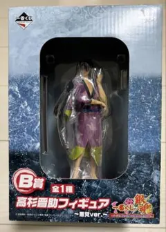 一番くじ　銀魂　高杉晋助フィギュア