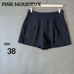 ピンクムスー　ブラック プリーツ付き ショートパンツ 38　シルク混　日本製