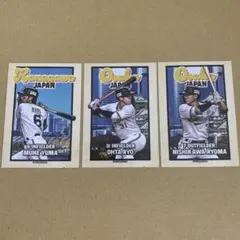 オリックス・バファローズ ビジター応援トレカ 3枚セット