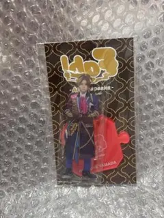 山田涼介 アクスタ 裏Fab