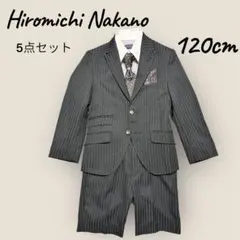 Hiromichi Nakano 120cm スーツ 5点セット
