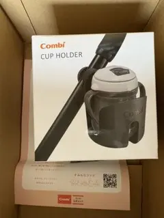 Combi カップホルダー No.13127