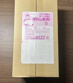 ポケモンカード スペシャルボックス ポケモンセンターフクオカ 福岡