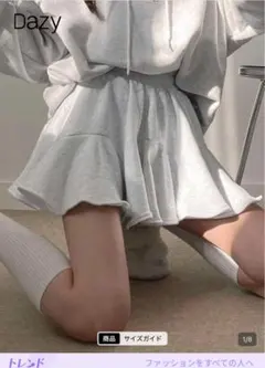 【24時間以内発送】ミニスカート　グレー