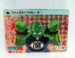 Item thumbnail for item 55c93de7-a81f-4671-82c4-20bd3cdb166e