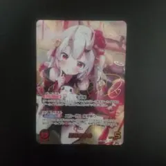 hBP06-004 百鬼あやめ (SEC シークレット) - メルカリ