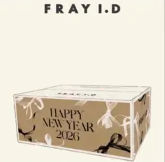 2026年最新】フレイアイディー福袋の人気アイテム - メルカリ