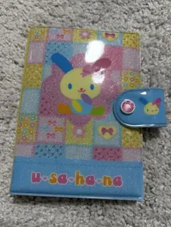 ウサハナ　シール帳