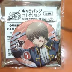 銀魂　キャラバッジコレクション　沖田総悟　吉原大炎上