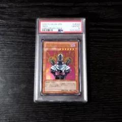 PSA10 人造人間－サイコ・震盪者 紀念包 簽名 遊戲王