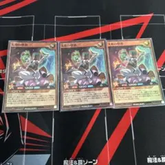 2026年最新】天始の怪依の人気アイテム - メルカリ