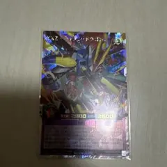 遊戯王ラッシュデュエル XYZ ドラゴンキャノン オーバーラッシュ ORR 2