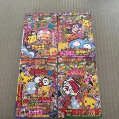 ○レア コロコロコミック1979 8冊 - メルカリ