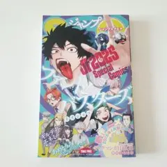 【非売品】JUMPFESTA ファントムバスターズ 特別冊子