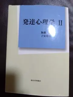 Item thumbnail for item 5b8574a0-5183-4fd0-b807-b7ba76a2463d