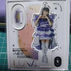 FRUITS ZIPPER 仲川瑠夏 グッズまとめ売り watakawa_nakagawa_jkt.jpg?