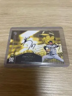 2025年最新】阪神 岩崎 直筆の人気アイテム - メルカリ