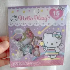 クリスタルシール　おはじきシール　キティちゃん