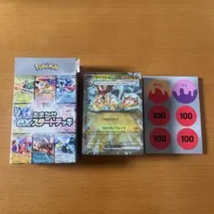 おまかせexスタートデッキ