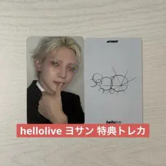 ATEEZ hellolive サイン会 ヨントン トレカ サン - メルカリ