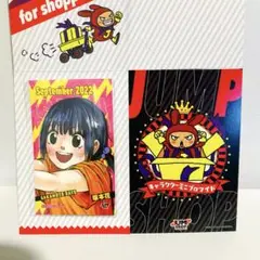 ジャンプショップ　ミニブロマイド　サカモトデイズ　坂本花　ブロマイド　特典