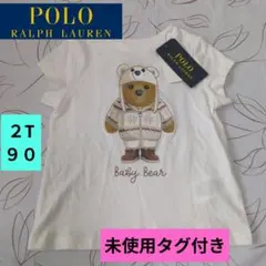 未使用タグ付き　ポロラルフローレン　ポロベア Tシャツ ９０cmのサムネイル