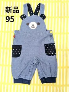 新品タグ付き！ piccolo クマのロンパース 95cm