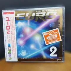 ユーロ2~non stop mega mix