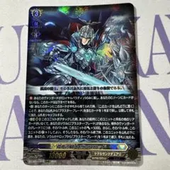 ヴァンガード 孤高の騎士 ガンスロット RRR DZ-BT12/012 - メルカリ