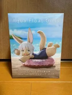 メイドインアビス ナナチのサムネイル