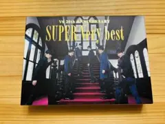 V6 20th SUPER Very best ベストアルバム 初回限定盤B