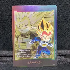 2025年最新】エナジーマーカー ドラゴンボール ベジータの人気