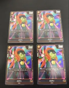 Item thumbnail for item c3f8fe52-dadc-4e02-9bad-aa045d7b7865