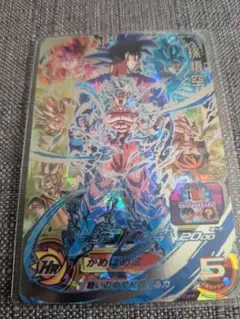 MM3-SEC ベジータ 悟空 チェンジスイッチドラゴンボールヒーローズSDBH