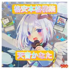 2026年最新】ホロカ 白エールの人気アイテム - メルカリ