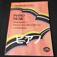 miyumiyu様 リクエスト 4点 まとめ商品