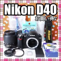 ニコン D40x☆ショット数少☆小型＆軽量☆一眼レフカメラ☆初心者