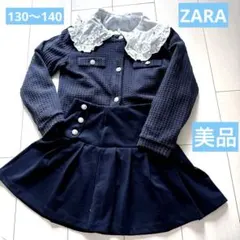 美品❤️ZARA キッズ フォーマル セットアップ 130〜140