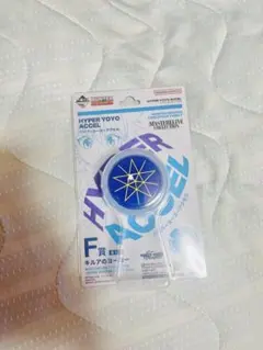 Hunter×Hunter 一番くじ　F賞　キルアのヨーヨー　ハンターハンター
