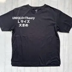 【UNIQLO】ユニクロ セオリー Lサイズ トップス 半袖 Tシャツ 154