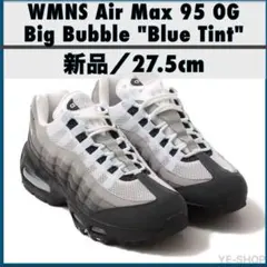新品／Air Max 95 OG Big Bubble 
