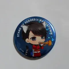 スタマイ in ナンジャタウン B賞 青山樹 ホロタイプ缶バッジ