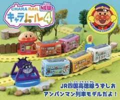 ☆アンパンマン ガシャポン 3セット☆バンダイ カプセルトイ ガチャガチャ