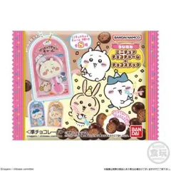 ちいかわ ロリポップチョコチャーム ちいかわ ラッコ