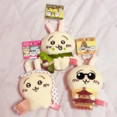 ご当地ちいかわ マスコット ぬいぐるみキーホルダー うさぎ