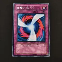 2026年最新】攻撃の無力化の人気アイテム - メルカリ