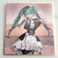 セカイシンフォニー2022 初音ミク 色紙 - メルカリ